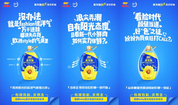 “求带走”的一滴油 折射出中国消费升级新趋势
