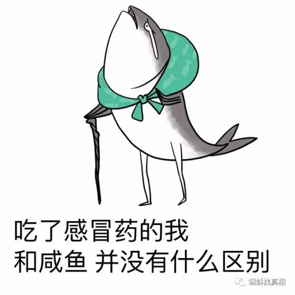 升高体温可以增强免疫力？