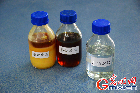 中国自主研发生物航煤首次跨洋飞行圆满成功