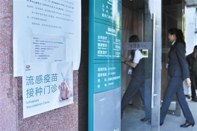 市卫计委：北京疫苗安全可靠